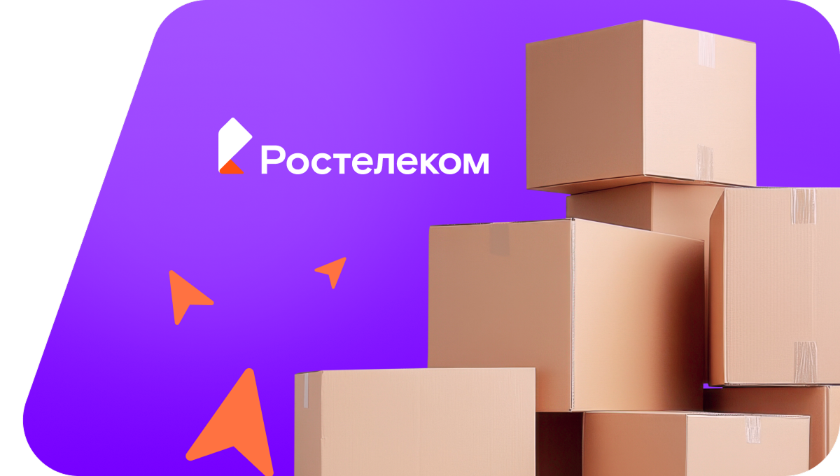 Переезд в новую квартирув&nbsp;рабочий посёлок Александро-Невский (Рязанская область)